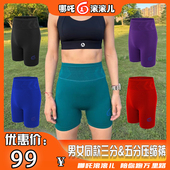 专业马拉松压缩裤 高弹 吸湿排汗透气跑步健身带360度兜三分紧身裤