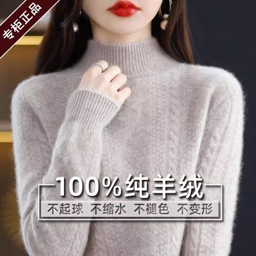 鄂尔多斯市产羊绒衫女针织