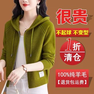 连帽针织衫开衫女士秋装短款羊毛衫拉链带帽卫衣春秋羊绒毛衣外套