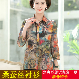 中年妈妈春装真丝衬衫女40岁50中老年夏装桑蚕丝小衫洋气短款上衣