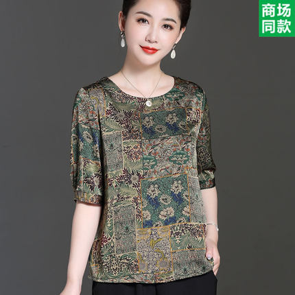 新款香云纱桑蚕丝女中老年妈妈装洋气时尚真丝上衣t夏装百搭小衫