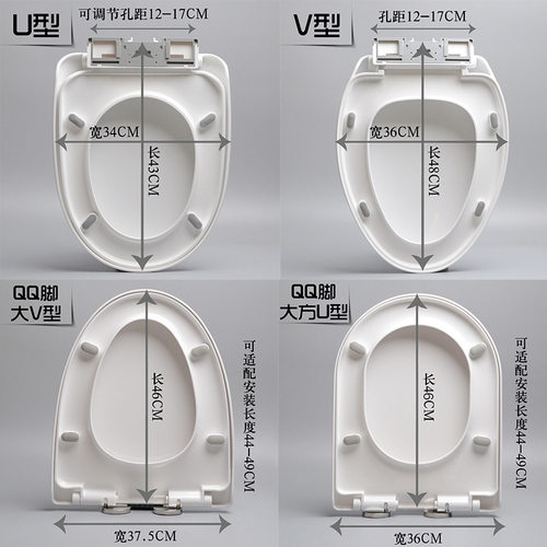 加厚马桶盖 通用 座便盖坐便器盖板马桶盖通用加厚