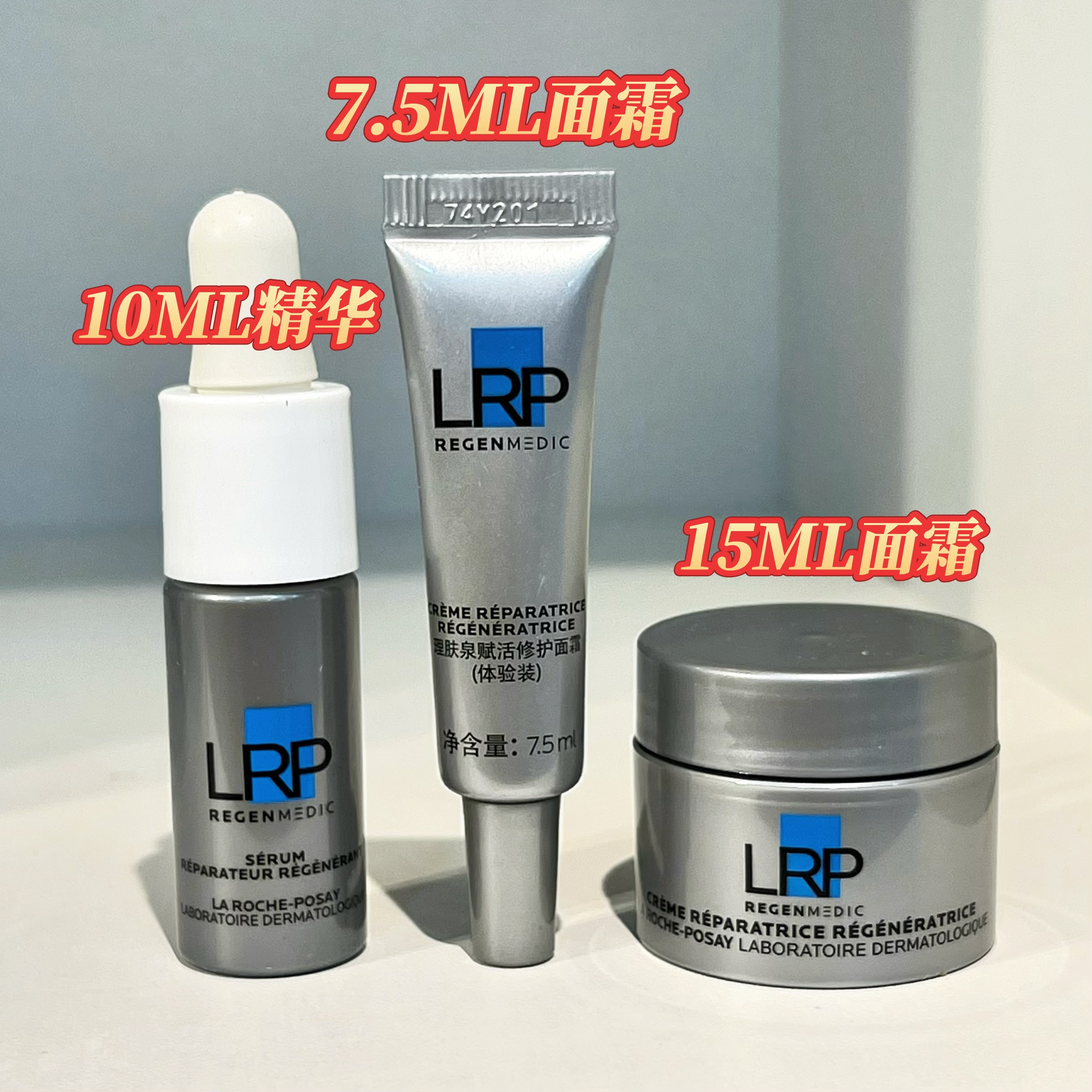 理肤泉光电CP 面霜精华抗老狠活紧致淡纹(到26.7-27 婷婷爱挖宝,美容护肤/美体/精油,液态精华,淘宝优惠券,粉丝福利购,淘宝优惠卷