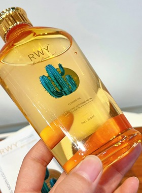 婷婷爱挖宝 RWY赋活逆龄月神花油一瓶200ML（到27/28