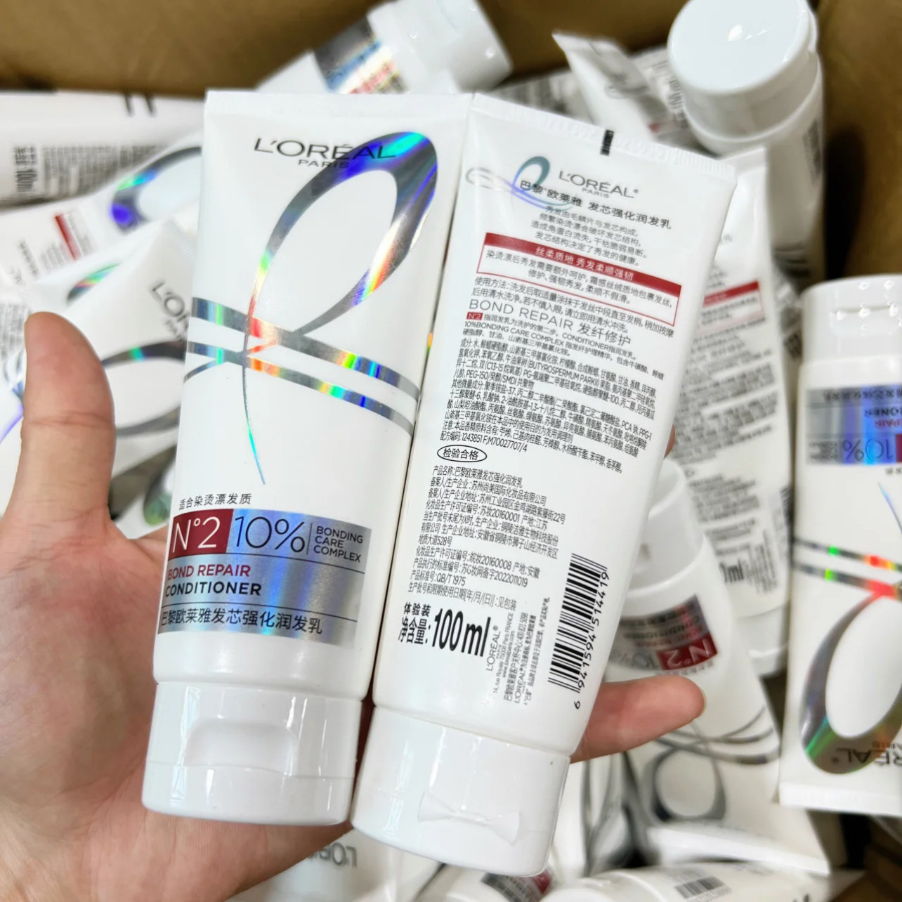 婷婷爱挖宝 发芯绷带润发乳护发素修护受损发质100ML 三件包邮,美发护发/假发,护发素,淘宝优惠券,粉丝福利购,淘宝优惠卷