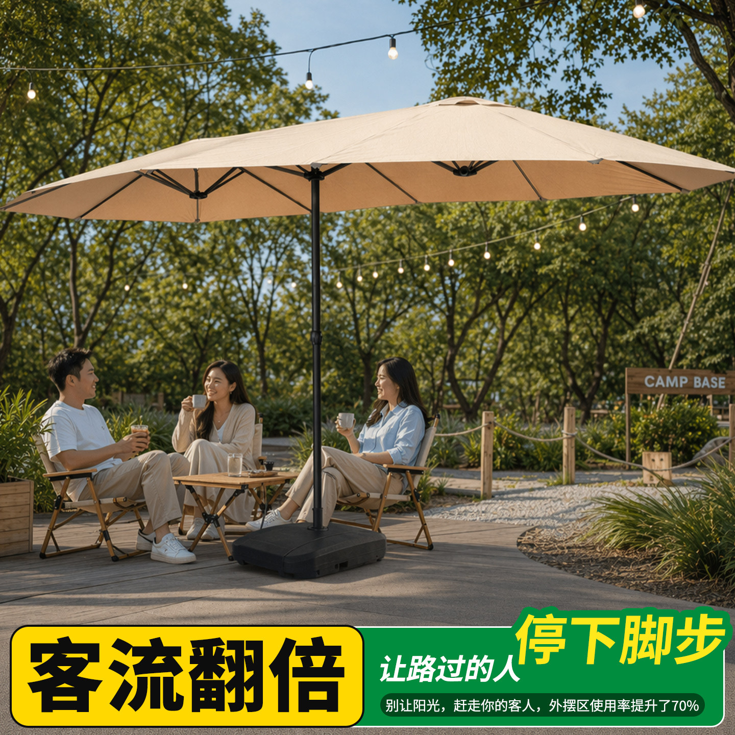 户外遮阳伞庭院伞室外防晒伞露营商用大型太阳伞罗马伞商用防晒伞