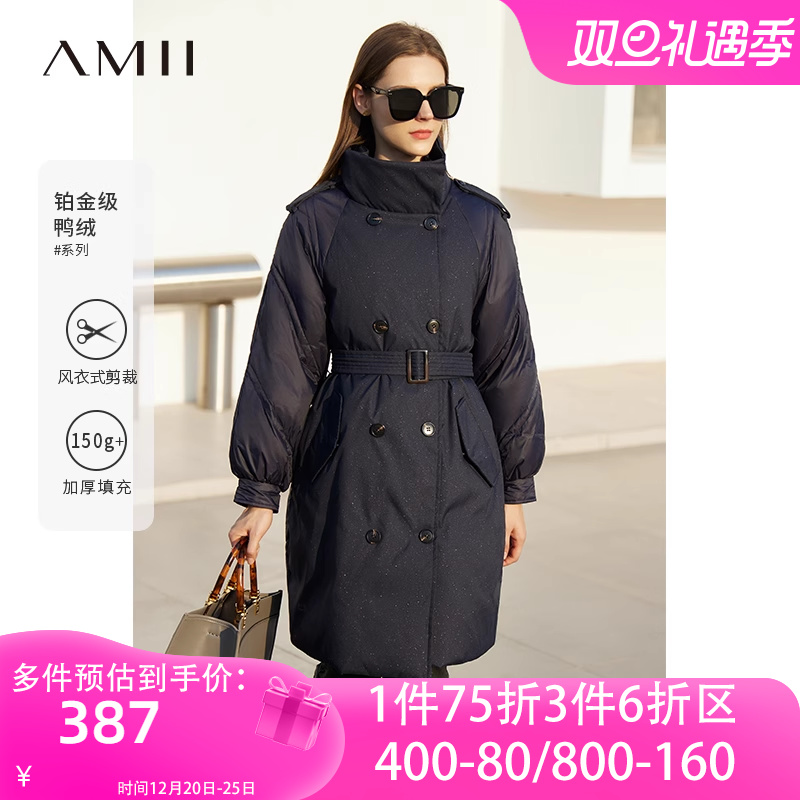 Amii高端女装中长款白鸭绒立领轻薄羽绒服女2023年冬装新款棉服