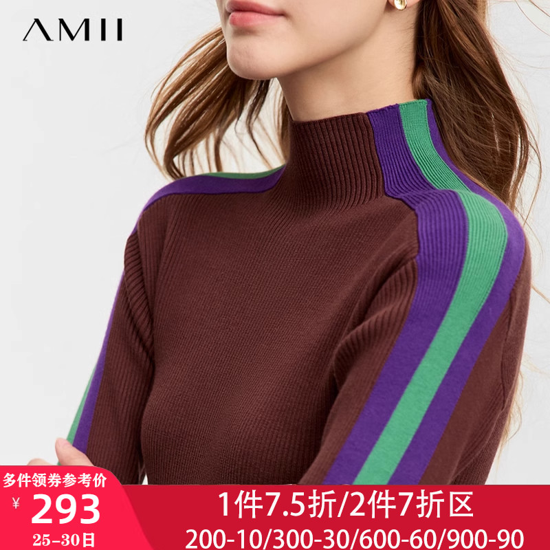 Amii打底连衣裙女2023新款长袖秋冬修身显瘦A字裙半高领针织裙