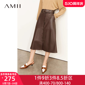 Amii2023冬新款高级感仿蛋白皮PU裙收腰A字裙女皮裙宽松半身裙