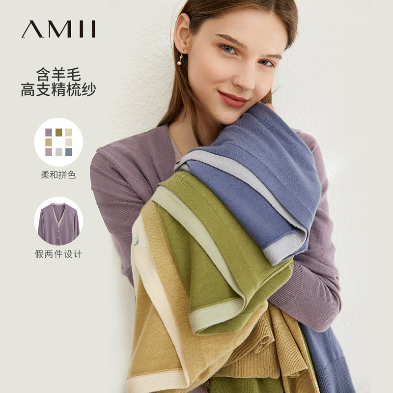 Amii假两件针织衫女2024春季新款V领上衣开衫外套高级感撞色毛衣