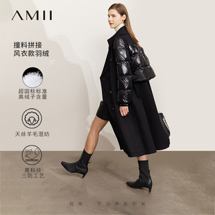 风衣外套收腰长款 2024新款 棉衣韩系高端 旗舰店羽绒服冬季 amii女装