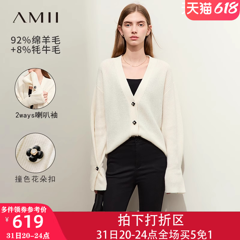 Amii女装针织衫开衫毛衣外套秋冬2023新款女款外搭上衣慵懒风宽松 女装/女士精品 毛针织衫 原图主图