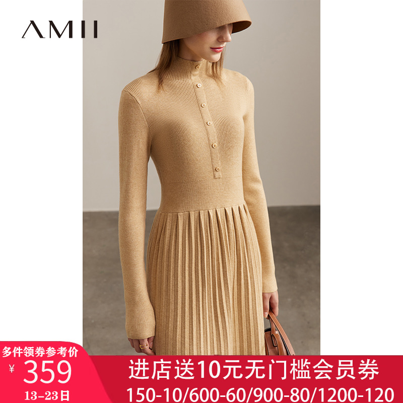 Amii连衣裙女半高领内搭裙子打底裙2023早秋季新款针织长裙百褶裙
