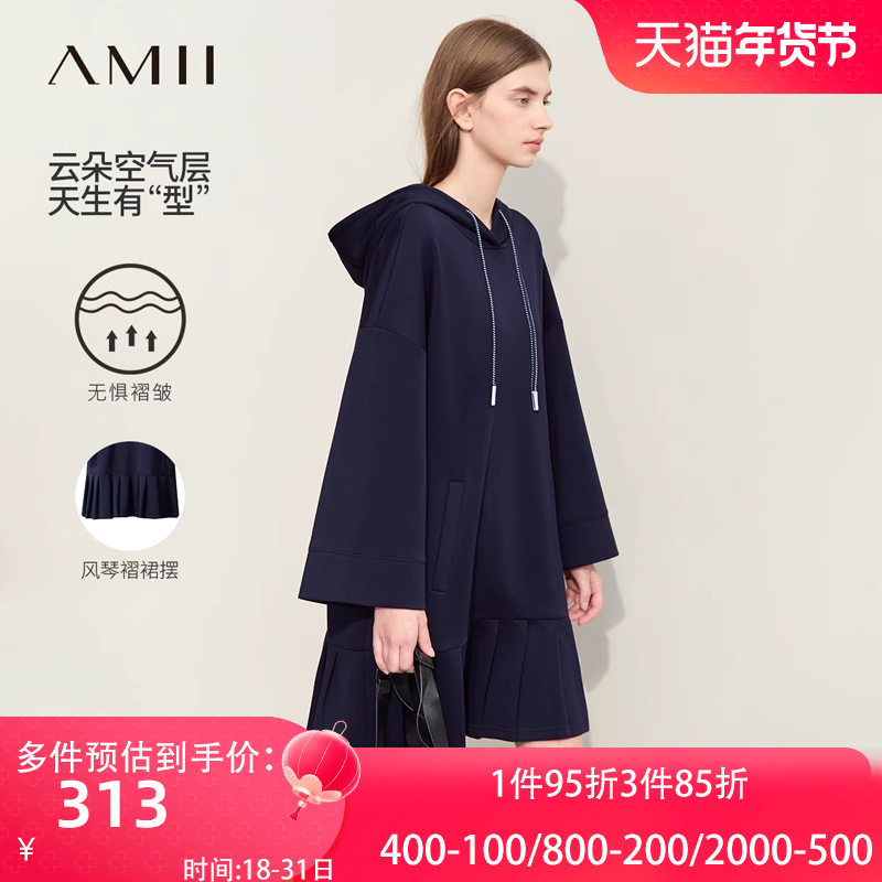 Amii连帽连衣裙女2024春季新款落肩宽松套头七分袖弹力空气层裙子