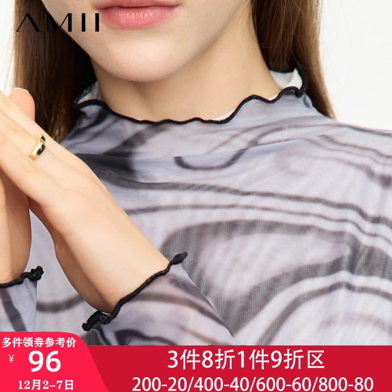 Amii女t恤长袖2023新款上衣薄款秋冬季欧货皮肤衣网纱打底衫内搭