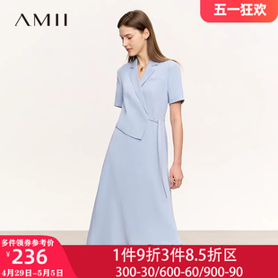 连衣裙女夏季 2024年新款 衬衫 Amii法式 收腰显瘦高级感a字裙子气质