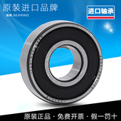 2RS1 6304 6306 6305 SKF进口高速轴承6300 6302 6301 6303
