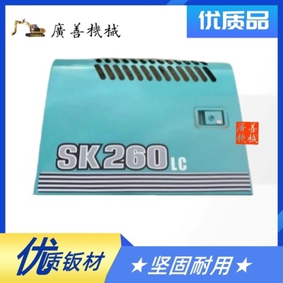 挖机神钢260-8超8水箱边门 液压泵边门 散热器边门  油箱空滤边门