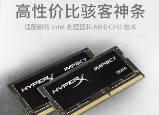 16G笔记本内存 金士顿 Impact系列DDR4 3200 骇客神条 DDR4