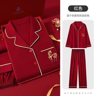 高级马到成功本命年女士男士长袖红色丝绸睡衣马年情侣家居服套装