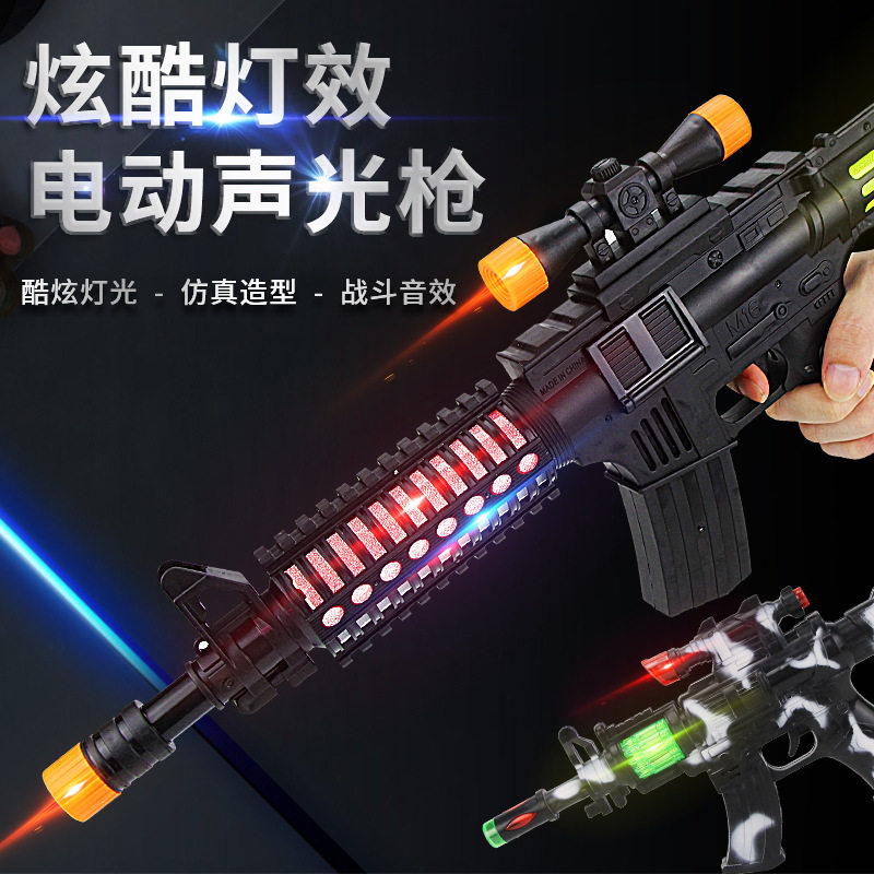 声光爆款儿童电动八音枪玩具声光发光黑色男孩冲锋枪礼盒地摊热卖