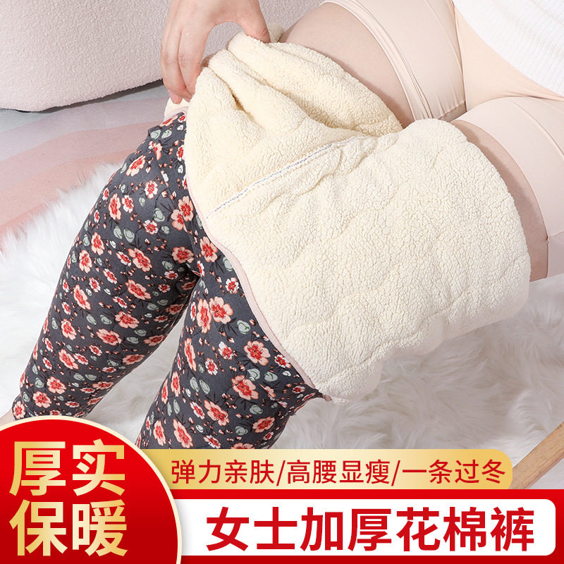 驼绒保暖裤女碎花衬裤外穿加厚加绒棉裤高腰打底秋裤秋冬女士棉裤