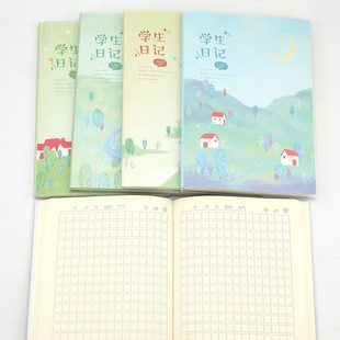 A5小学生日记本全方格内页32K加厚胶套一二年级周记本格子作文本