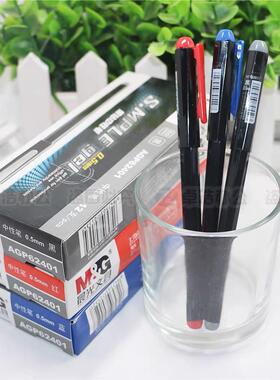 晨光黑钻AGP62401中性笔0.5mm学生用办公用品水笔签字笔商务笔