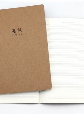 时美A4特大号加宽英语本初中高中