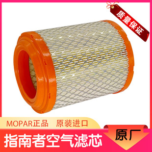 适配jeep自由客指南者空气滤芯 滤清器 空气格 空滤  原厂