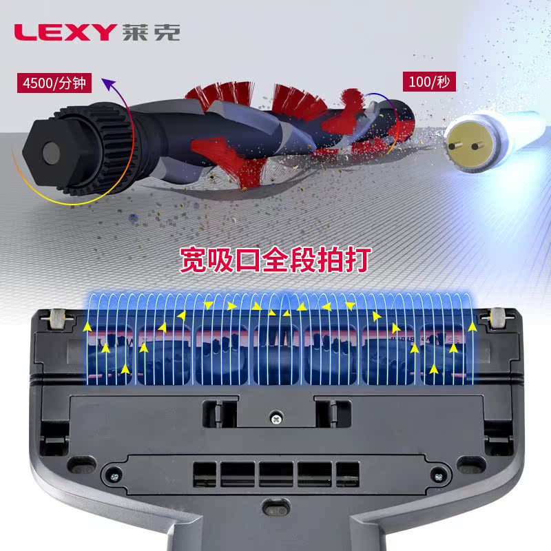 萊克VC-B501除螨儀吸塵器家用除螨機床鋪褥紫外線殺菌床用除螨蟲
