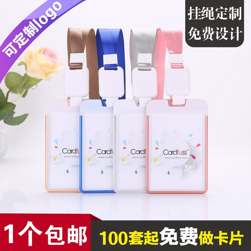 包邮，满50套免费印纸卡，质感强图片