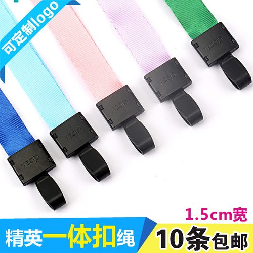 满3元包邮，可印字印LOGO/可开票