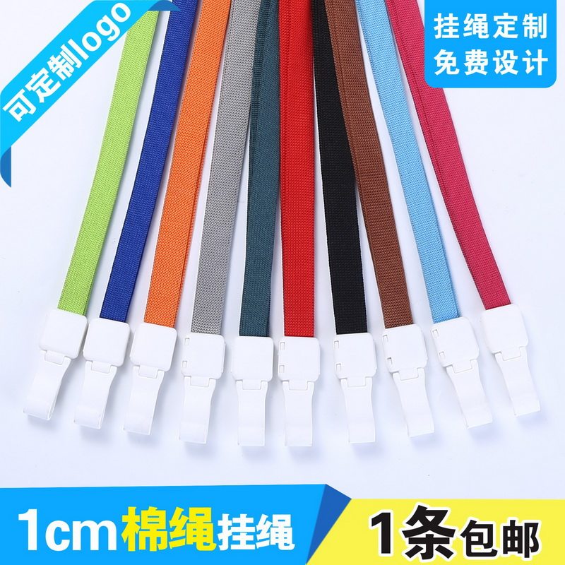 卡富仕中空棉吊绳工牌厂牌绳子证件卡套挂绳定制工作证环保扣带子