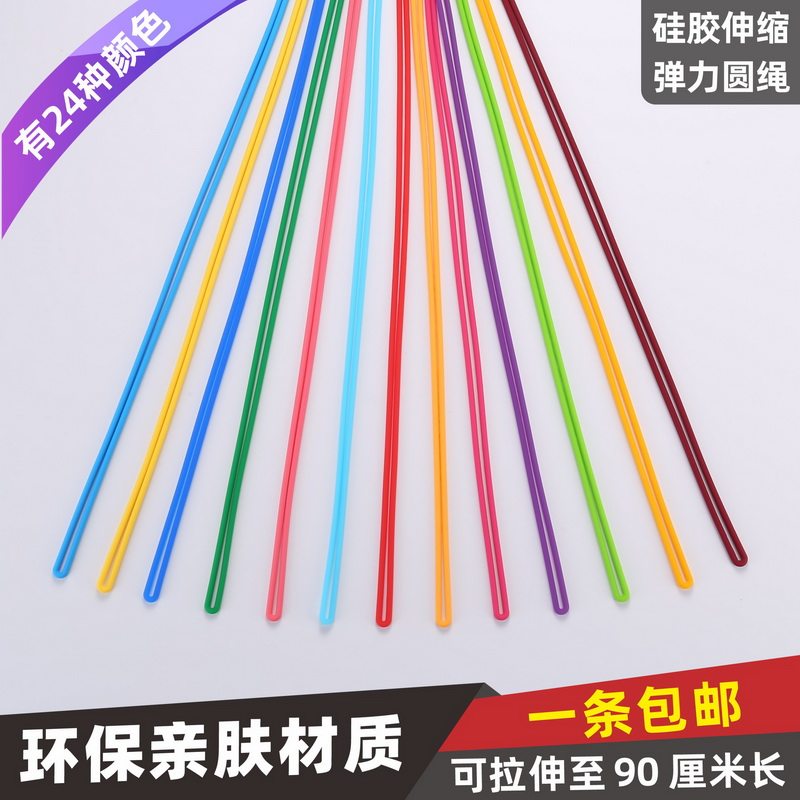 卡富仕百搭亲肤环保弹力硅胶圆绳挂绳弹性吊绳挂脖门禁卡卡套绳子