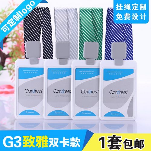 包邮，满50套免费印纸卡，可开票