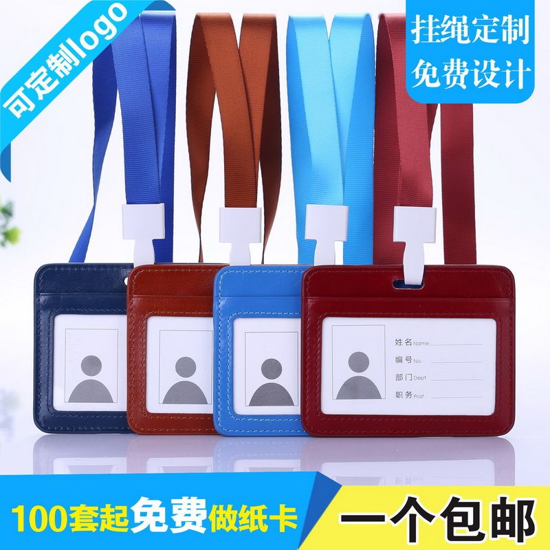卡富仕正品头层油蜡皮带挂绳吊牌牛皮卡套公务员行政工作牌胸牌