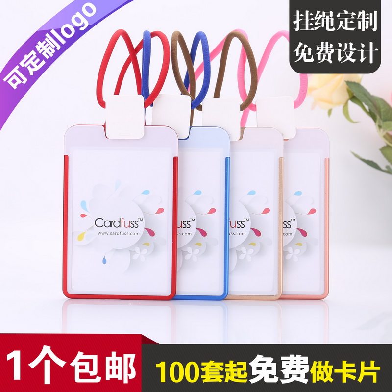 包邮，满50套免费印纸卡，加大号图片