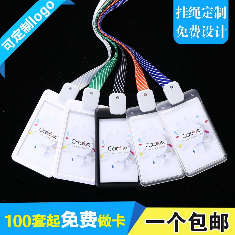 包邮，满50套免费印纸卡，可开票图片