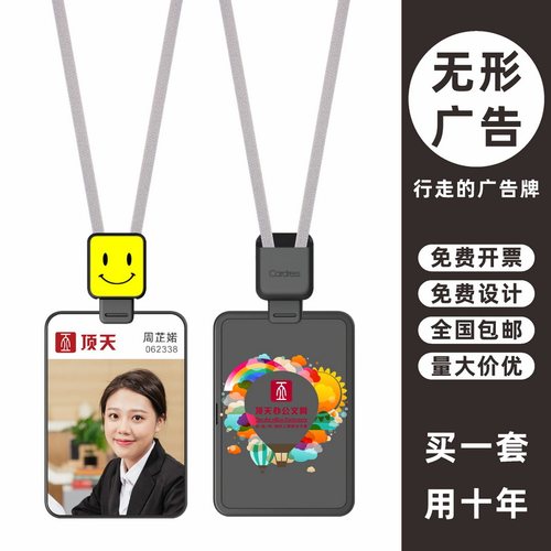 包邮，满50套免费印纸卡，可开票