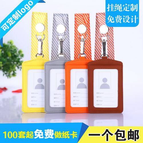 包邮，满50套免费印纸卡，可开票