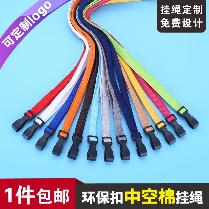 卡富仕工作证挂绳棉绳证件卡绳子学生校园卡吊牌可调节长短安全扣