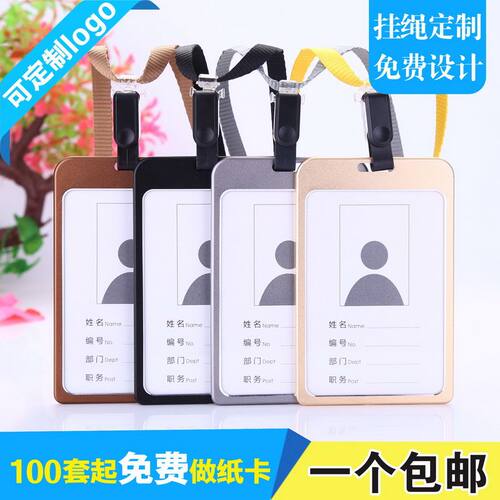 包邮，满50套免费印纸卡，质感强