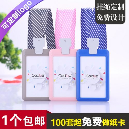 包邮，满50套免费印纸卡，可开票