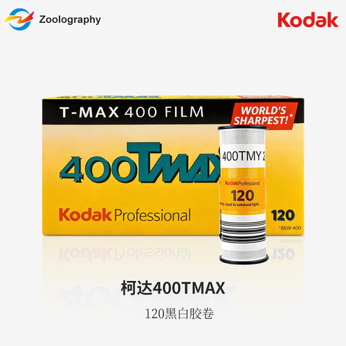 120柯达黑白胶卷T-MAX400专业黑白摄影负片 原封正品极速发货