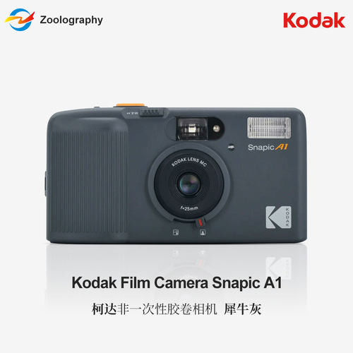 全新现货|送胶卷+电池 柯达Snapic A1 35mm胶片机135傻瓜机