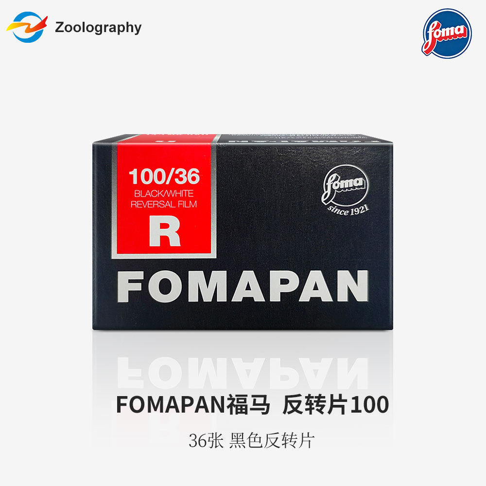 FOMAPAN捷克原装反转片福马100度135黑白反转正片FOMAPAN400负片图片