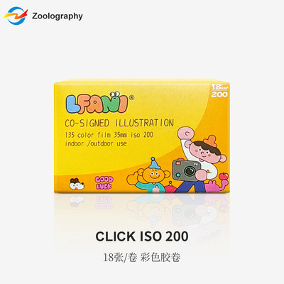 135胶卷插画Click彩色胶片