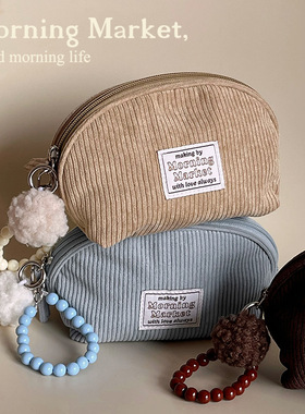 Morning Market 灯芯绒便携化妆包 大容量贝壳串珠随行收纳包