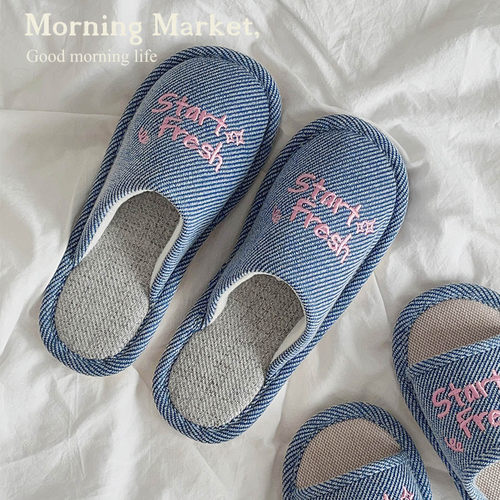 MorningMarket棉拖鞋保暖家居